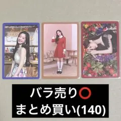 2026年最新】twice トレカ ダヒョンの人気アイテム - メルカリ