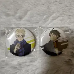 ハイキュー　はふはふ　ランダム缶バッジ　月島　山口