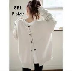 GRL ダメージ加工 前後2Wayニットカーディガン