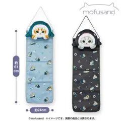 mofusand サメにゃんぬいぐるみ 収納ボックスおまけ 4点セット - メルカリ