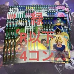 シロノセン様 リクエスト 2点 まとめ商品