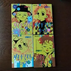 Item thumbnail for item 6dd50800-361c-4d0f-bbc9-2aa8f61f2851