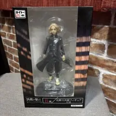 東京リベンジャーズ 決戦の誓い マイキー フィギュア