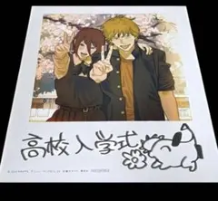 チェンソーマン 第5弾 映画入場者特典