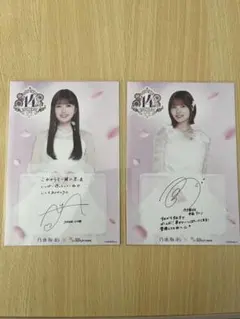 乃木坂46 乃木フェス 小川彩 サイン付きチェキ Amazon.co.jp: 乃木坂46 5期生 小川彩 直筆サイン入りチェキ 抽プレ