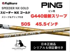 2025年最新】スピーダーnx ピンの人気アイテム - メルカリ