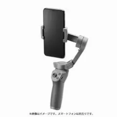 dji osmo mobile 3 combo