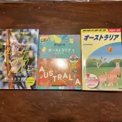 オーストラリア