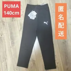 プーマ　ボトムス　スポーツウェア スリムフィットパンツ　パンツ 140cm