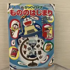 カラスとカモメ こどものとも - メルカリ