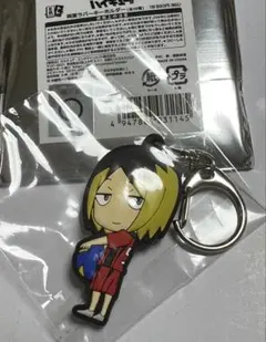 ハイキュー　孤爪研磨　両面ラバーキーホルダー