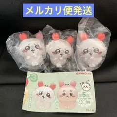 ちいかわソフビフィギュア3 ガチャ ☆カニなモモンガ☆ ３個セット【即購入可】