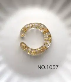 ２点おまとめNO.1057 、1055イヤーカフ片耳用　クリアゴールド細、パール