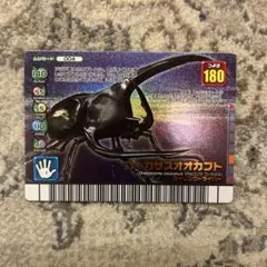 ムシキング　コーカサスオオカブト　フォレストグリーン