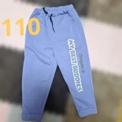 キッズ服　未使用MY BEST BUDDIES ロングパンツ 薄紫色110
