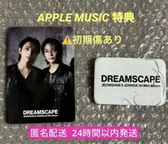 JXJ DREAMSCAPE ジョンハン ジョシュア APPLE MUSIC