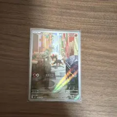 シシコ AR MEGA 拡張パック メガシンフォニア キラ 066/063のサムネイル