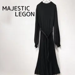 マジェスティックレゴン ニットワンピース M ブラック ロング プリーツ 長袖