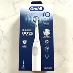 【新品】オーラルB iO series 2 Oral-B Series2 iO2