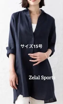 さかちゃん様 リクエスト 2点 まとめ商品