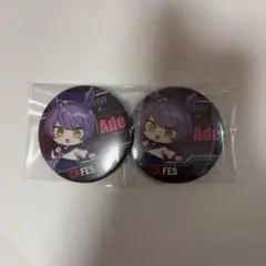 【Ade】 缶バッジ
