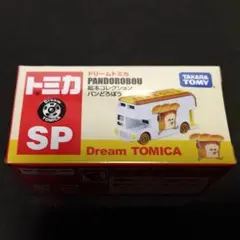 新品未開封』トミカ2台セット 絵本コレクション ねないこだれだ パン