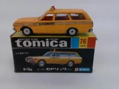 トミカ 黒箱76 ニッサン セドリック ワゴン 日本道路公団 窓空き 日本