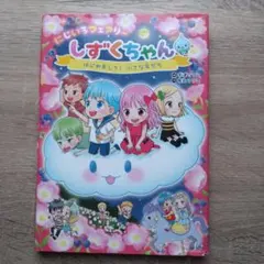 まひろ様 リクエスト 2点 まとめ商品