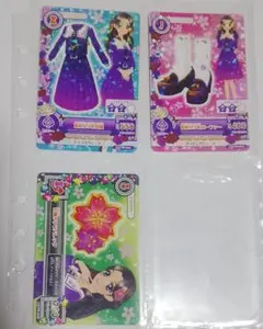 アイカツ！　アイカツカード　姫桜女学院コーデ　コンプリートセット