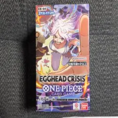 【正規品】ワンピースカード EGGHEAD CRISIS BOX テープカット