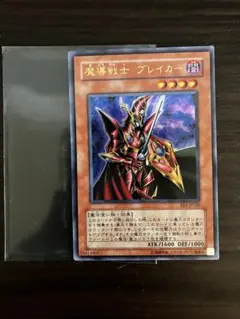 2026年最新】魔導戦士ブレイカー 英語の人気アイテム - メルカリ