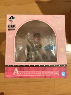 勝利の女神:NIKKE 一番くじ マスト:ロマンチックメイド まとめ売り
