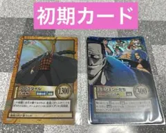 K*A様 【初期/レア】クロコダイル　ONE PIECE カード　ハイパーバトル