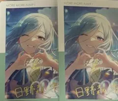 プロセカ 日野森雫 21B エピカ 箔押し 2点セット