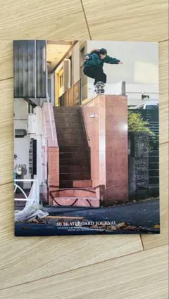 SB SKATEBOARD JOURNAL