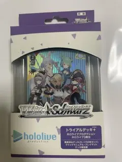 ヴァイスシュヴァルツ ホロライブ3期生 トライアルデッキ+ 미개봉 ③