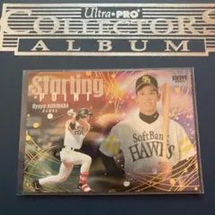 2026年最新】bbm 栗原陵矢の人気アイテム - メルカリ