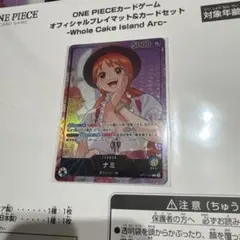 ワンピースカード ナミ　OP11-041 プロモカード　リーパラ