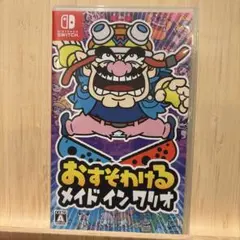 おすそわける メイド イン ワリオ Nintendo Switch