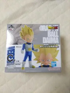 ドラゴンボール　　ダイマ　ベジータ　フィギュア