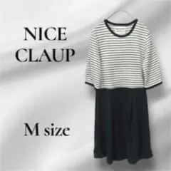【NICE CLAUP】 5分袖 ワンピース (M) ボーダー ネイビーのサムネイル