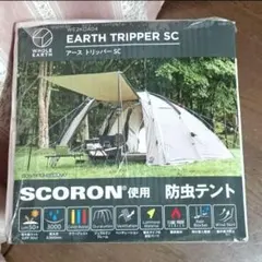 2025年最新】ホールアース アーストリッパーscの人気アイテム - メルカリ
