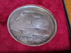 山陽新幹線博多開業記念メダル 1975年 - メルカリ