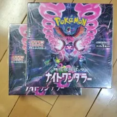 さくら様 リクエスト 3点 まとめ商品