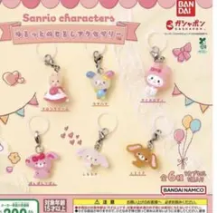 サンリオキャラクター カプセルトイ コンプリート