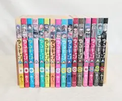 ゆるキャン△ 全16巻セット 6〜15巻未開封 一番くじフィギュア付き ゆるキャン△ 全16巻セット 6〜15巻未開封 一番くじフィギュア付き