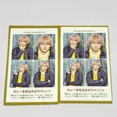 なにわ男子 西畑大吾 証明写真 2026 TVガイド テレガイ 切り抜き