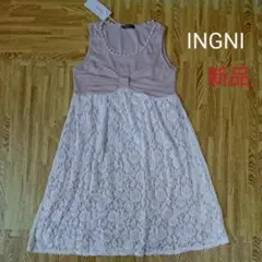 INGNI ワンピース