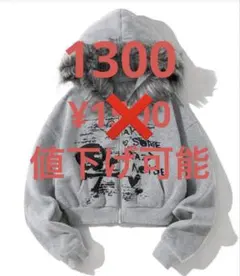 フード付きグレークロップドパーカー