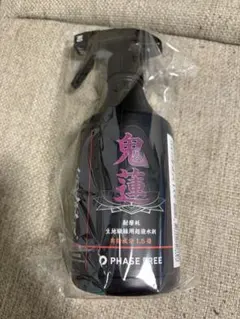 YUKO プライマーメタックスヘアウォーター1000ml×2 - メルカリ